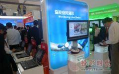 中兴最新爆料新闻视频播放,揭秘视频背后的关键信息与影响 第3张 中兴最新爆料新闻视频播放,揭秘视频背后的关键信息与影响 第3张